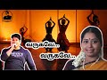 வருகவே வருகவே Varugave Varugave Bharathanatiyam Song JDRInfotainment Nithyas