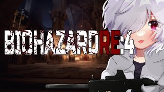 【#BIOHAZARD RE:4】pt5 これからは地下でペリカ生活です　※ネタバレ注意