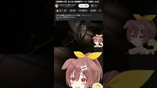 【戌神ころね】新幹線【#ホロライブ切り抜き】  #vtuber #できたてころね