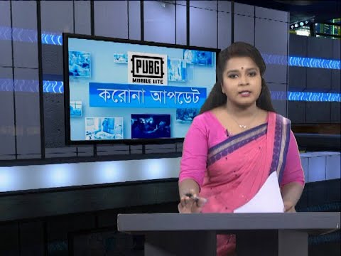 04 pm Corona || করোনা বুলেটিন || 12 July 2020 || ETV News