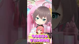 体重を30kg落とした話&いつも可愛いと言ってくれるみこち🌸の話【 夏色まつり🏮 】 #抜いたぞまつり