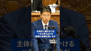 【国際法は守られているのか】迎撃ミサイルと国連憲章｜国会質疑
