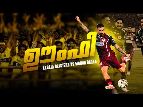 Mit einer Niederlage zum Auftakt...|Kerala Blasters gegen Mohun Bagan Super Giants|Donix-Duell|Kb...