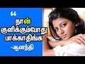 Please Don T Stare While I Bath Anandhi In Shooting Cine Flick