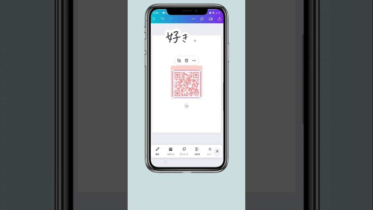 CanvaでオリジナルのQRコードを作ろう！