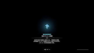 モンスターハンターワールド　ネルギガンテ討伐#1
