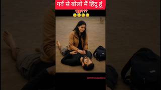 Download lagu Do Pal Ruka Khwabon Ka Karwa | #shorts #pahalgam #youtubeshorts #trending mp3