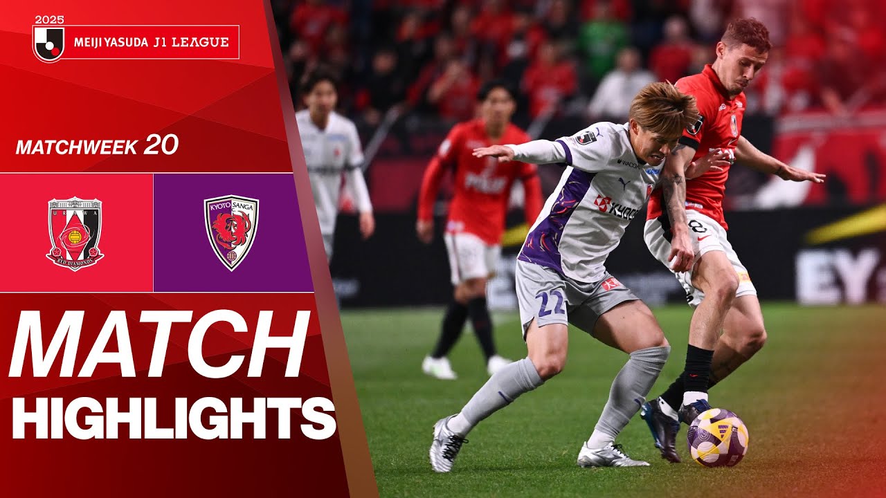우라와 레드 다이아몬즈 VS 교토 상가 FC