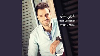 Download lagu Kol Alkalam mp3