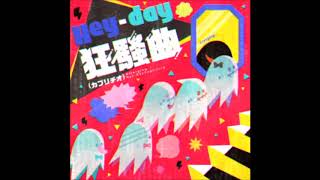 バンドリ！ Hey day 狂騒曲 (カプリチオ) / afterglow ギター 弾いてみた