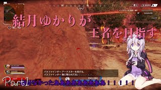結月ゆかりは王者を目指す