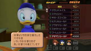 #1-15(RPG)ボス前のレベル上げ『キングダムハーツ1.5＋2.5ミックス』