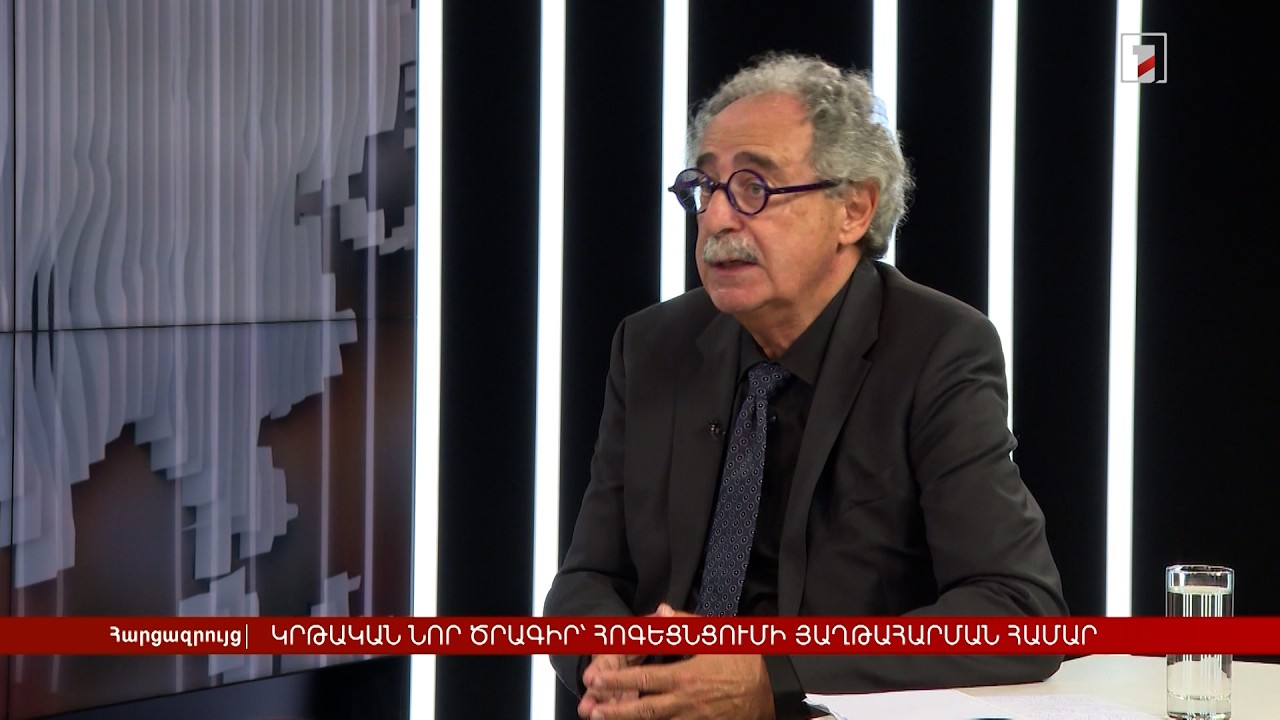 Կրթական նոր ծրագիր՝ հոգետրավմայի հաղթահարման համար | Հարցազրույց Հրայր Ջեբեջյանի հետ