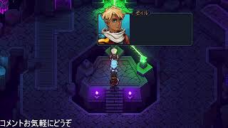 今日もSea of Starsやっていく3【Twitch】
