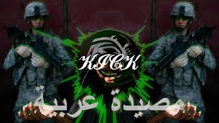 Download lagu Arabic Trap and Bass MIX #16 2021 mp3