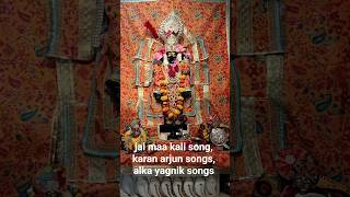 Download lagu जय माँ काली - Jai Maa Kali | Karan Arjun | Kumar | Alka | Navratri Song 2022 | Hindi Song mp3