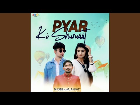 Pyar Ki Shuruaat