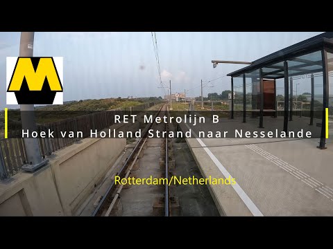 Cabview| Metro Rotterdam| Line B Hoek van Holland Strand-Nesselande