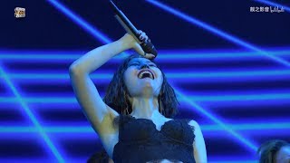 Jane Zhang 张靓颖 Concert Tour 2018 Macao《808》2018.11.10