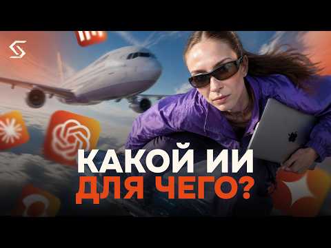Превью видео на YouTube — нажмите, чтобы воспроизвести