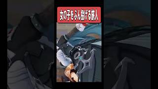 【原神】ついに女の子を背負い投げする旅人　#原神 #genshinimpact #shorts
