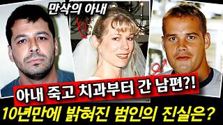 Download lagu Husband Goes to Dentist Immediately After Receiving 300 Million Won Insurance After Pregnant Wife... mp3