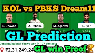 KOL vs PBKS Dream11 Prediction | KOL vs PBKS Dream11 Team  | KOL vs PBKS Dream11 |