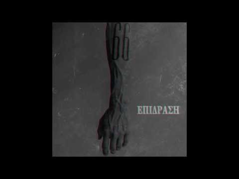 ΕΠΙΛΕΚΤΟΙ - ΝΤΥΝΟΜΑΙ ΜΟΥΣΙΚΗ