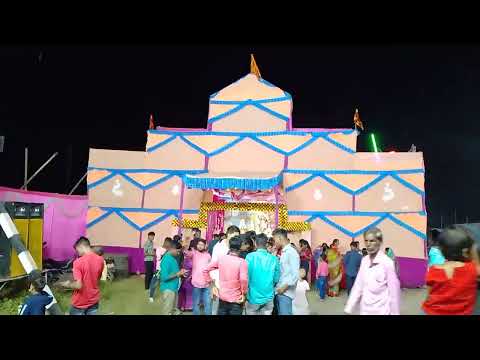 Siri Siri Durga Puja  bat  Banor # bat Binor  Chandankiyari #monojdey @jaydevdas2340
