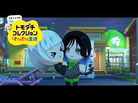 【トモコレ配信】今日も島の様子を見ていきます。ちょびっと