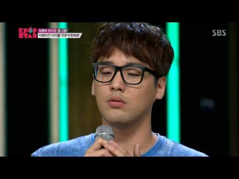 Heejun Han - I Love You @Kpopstar3