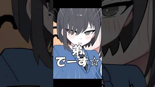 【替え歌】IRIS OUT 俺の弟が動画に出た話#shorts #歌ってみた #替え歌 #irisout