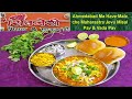 Shivneri Misal Pav Mumbai Taste Vadapav Ahmedabad Best Like Maharashtra Pune