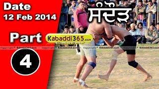 Sandour (Sangrur) Kabaddi Tournament 12 Feb 2014 Part 1 By Kabaddi365.com