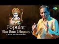 Popular Shri Ram Bhajans Dr M Balamuralikrishna Sri Bhadrachala Ramadasu Carnatic Music