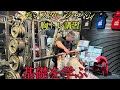 モンスタージャパン安治川正人による胸トレ解説