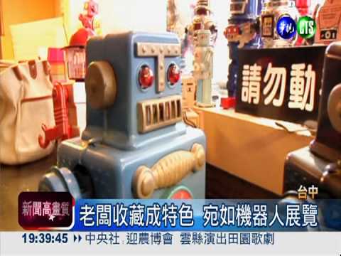 小朋友的樂園! 機器人陪你用餐