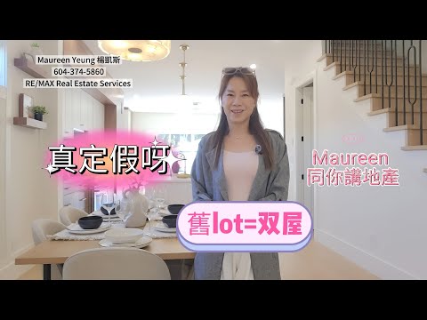 Huizhou Seaside Villa Buying Journey