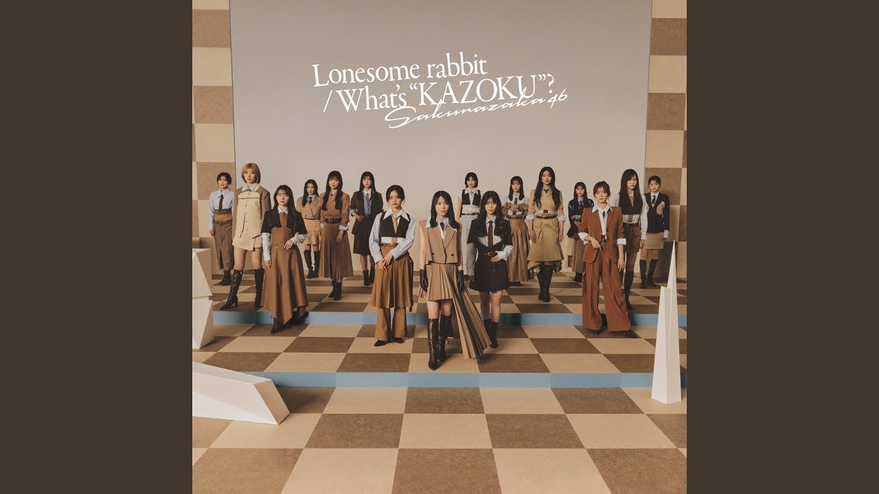 Sakurazaka46 - "Lonesome rabbit" Official Music Video