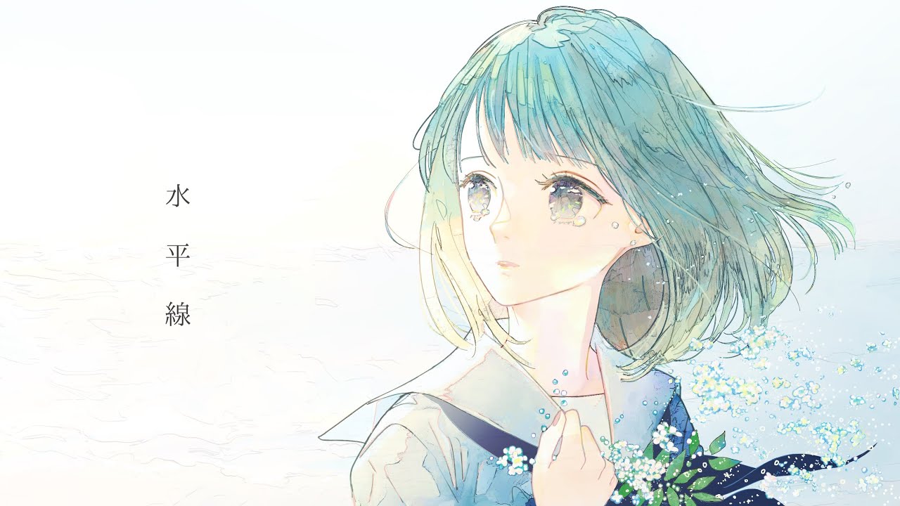 水平線 / back number  full covered by 春茶