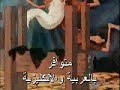 The Hunchback Of Notre Dame Arabic VHS Trailer REVERSED