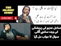 Why Does Allah Speak Of The Qayamat In The Past Tense Sahil Adeem The Islamic Guide Sahiladeem