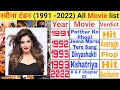 Raveena Tandon All Movies List Ll Raveena Tandon All Film List Hit And Flop Filmography