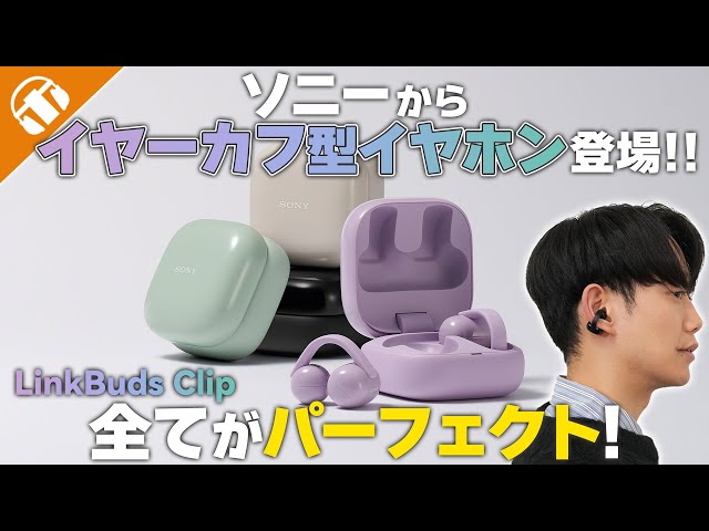 イヤホン・ヘッドホン専門店 eイヤホン