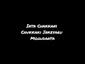 Rama Chakkani Seetaki Lyrics Godavari