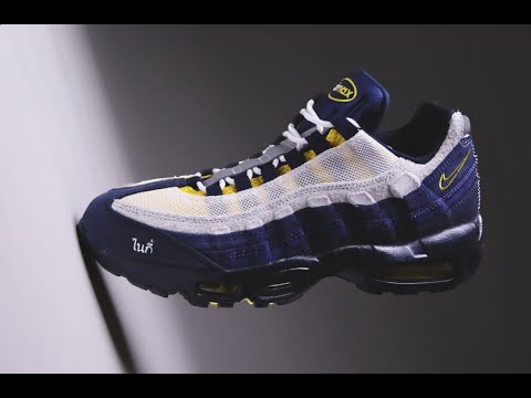 The SB x Air Max 95 is a Match Made in Heaven! Eric Koston x Nike Air Max 95 SB