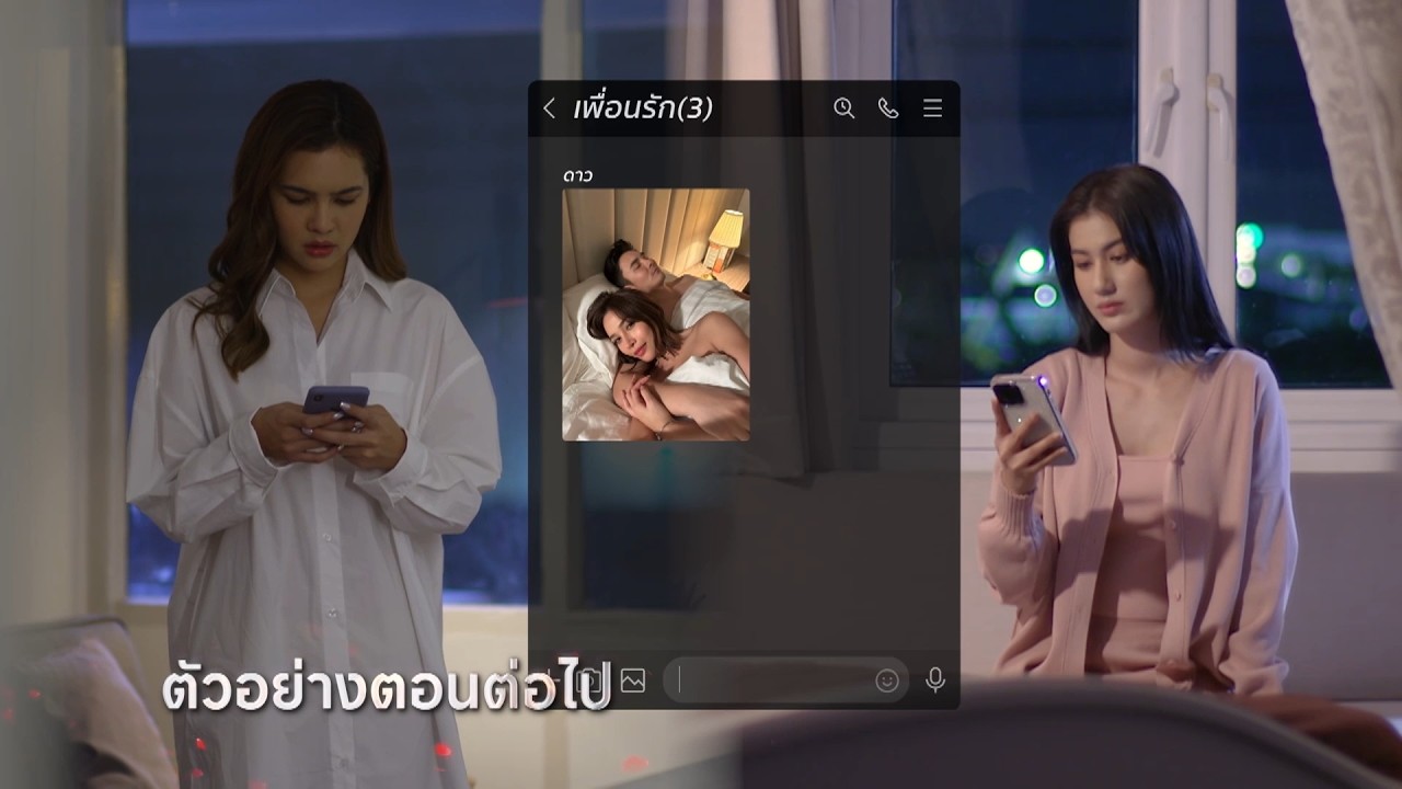 ตัวอย่าง กุหลาบเล่นไฟ EP.8 | 3 มี.ค.69