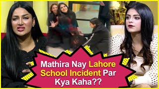Mathira Talk About Lahore School Incident | Mathira Show | BOL Entertainment
