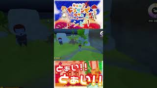 【リトルドラゴンズカフェ へなちょこ切り抜き】壁向こうにドロップするのはどうなの??【#shorts】 #リトルドラゴンズカフェ #リトドラ   #LDC #へなちょこ実況ツアー #へなちょこ颯
