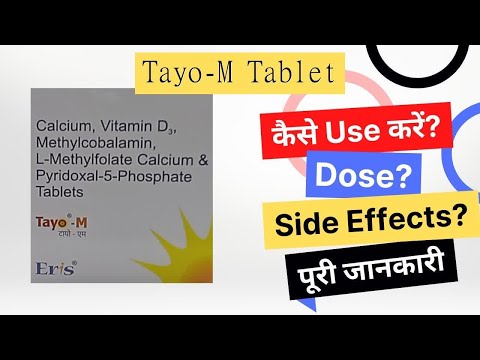 Tayo m calcium carbonate tablet
